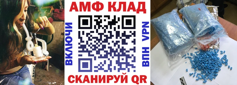 АМФЕТАМИН Розовый  маркетплейс клад  Светлоград 