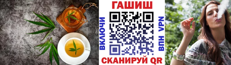 Еда ТГК марихуана МЕГА онион Светлоград