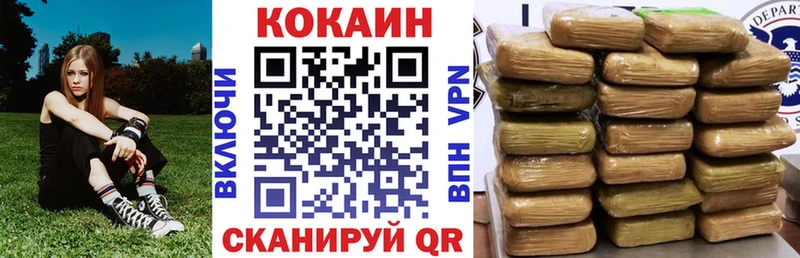 КОКАИН Боливия  наркотики  Светлоград 