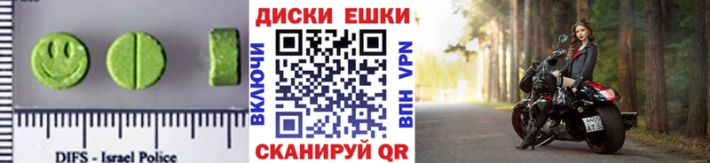 Экстази MDMA  цены наркотик  Светлоград 