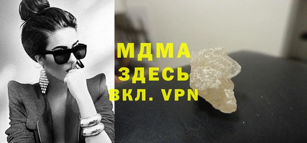 бошки Армянск