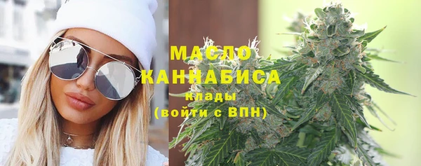 бошки Армянск