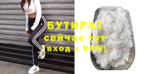 бошки Арсеньев