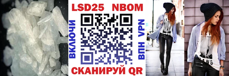 LSD-25 экстази ecstasy  где можно купить наркотик  Светлоград 