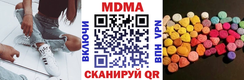 MDMA crystal  Светлоград 