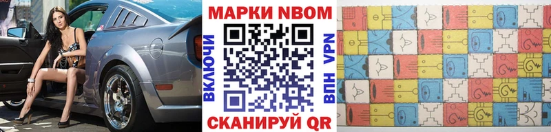 Наркотические марки 1500мкг  как найти закладки  Светлоград 