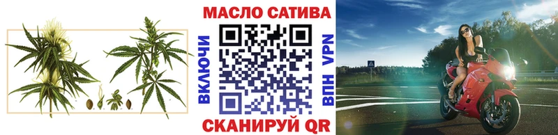 Дистиллят ТГК концентрат  MEGA сайт  Светлоград 